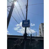 ◆Tersedia stasiun pengisian EV.