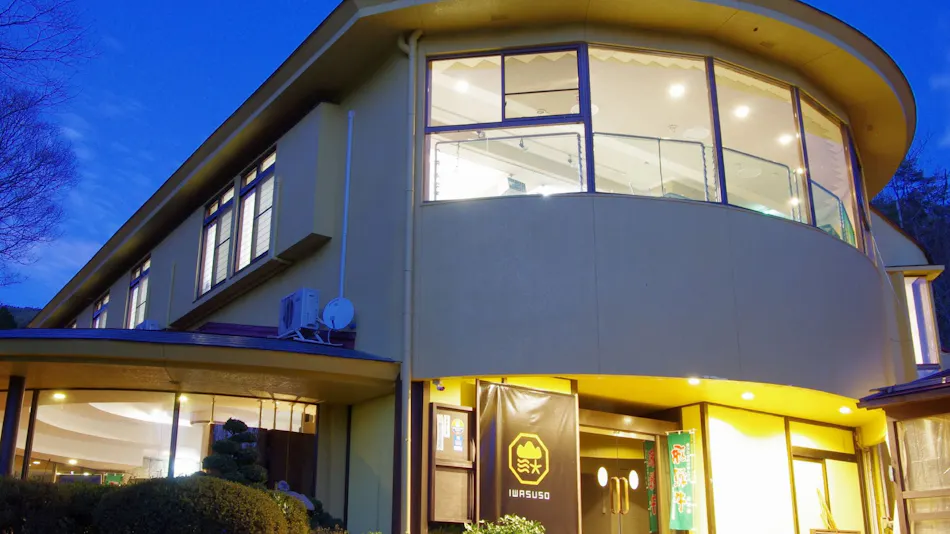 Iwasuso - Mountain, Star, and River Onsen Inn