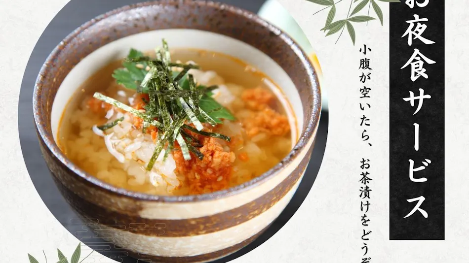 Hotel Kinu