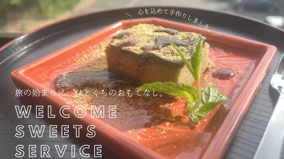 Hotel Kinu