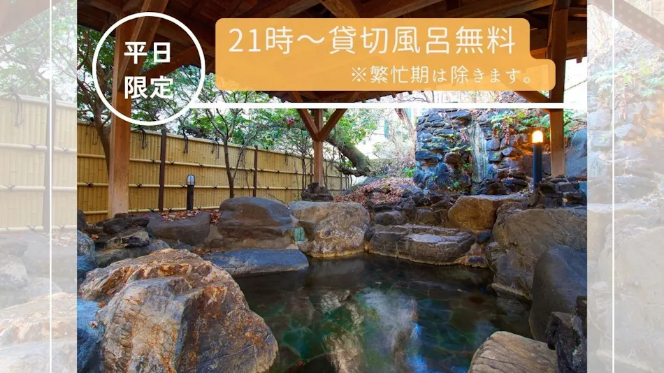 Hotel Kinu