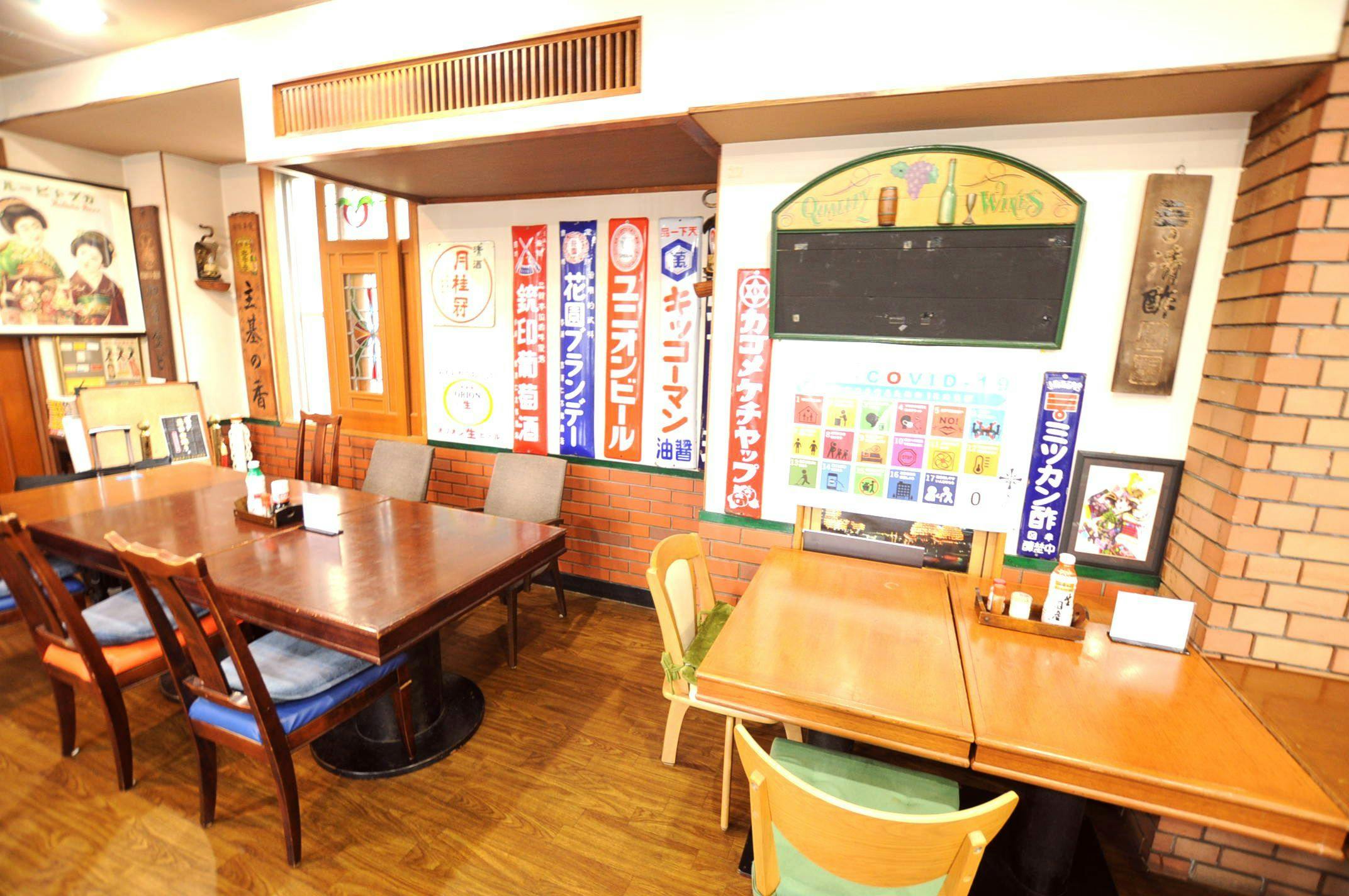 ร้านอาหาร