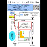 ◆ข้อมูลที่จอดรถที่เป็นพันธมิตร (มีค่าบริการ)