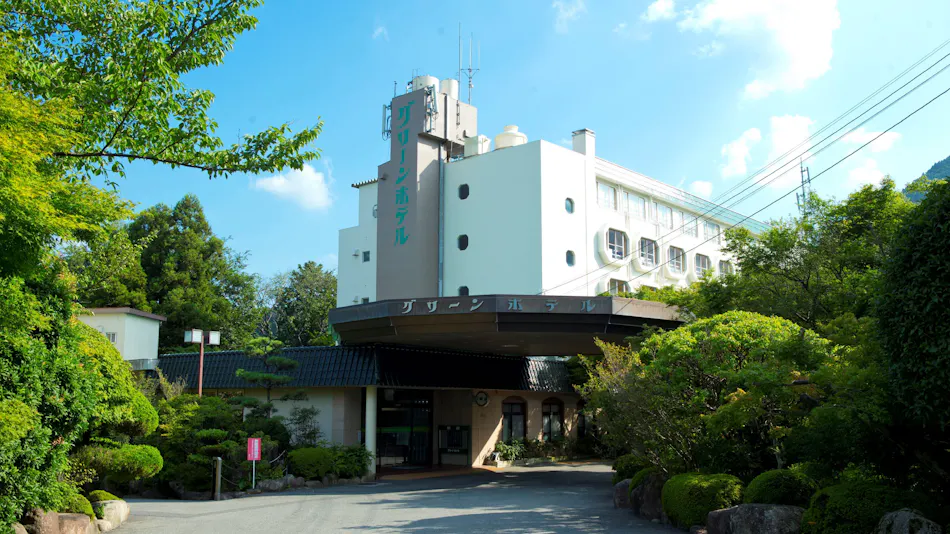 Yunoyama Onsen Green Hotel