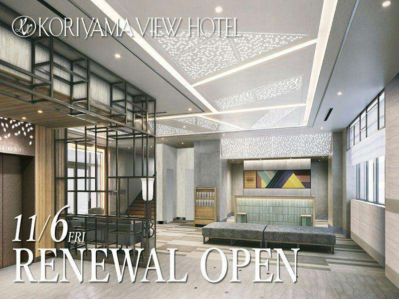 Koriyama View Hotel
