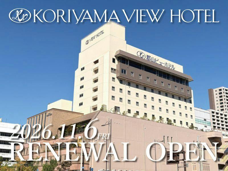Koriyama View Hotel
