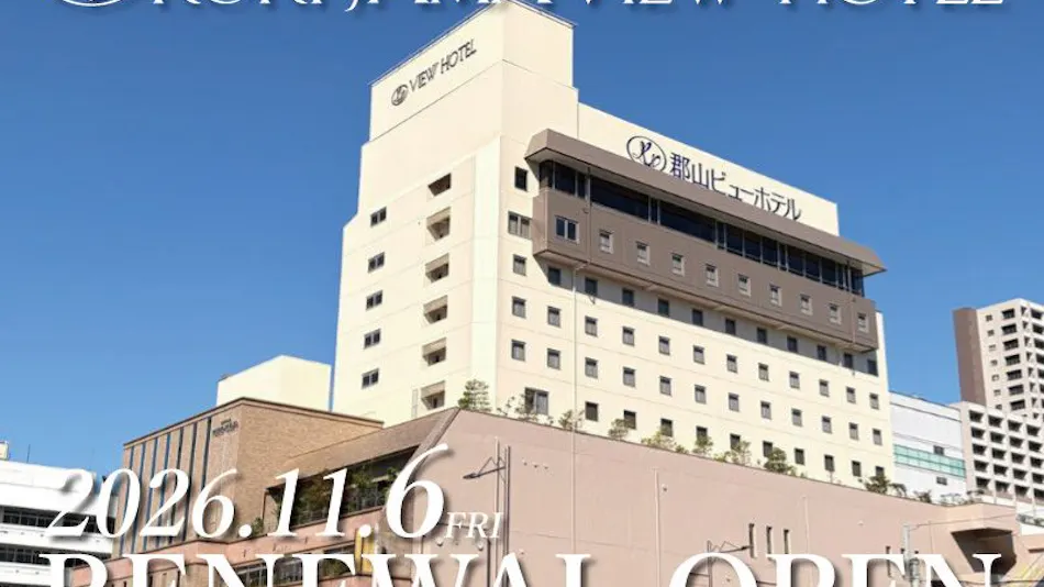 Koriyama View Hotel