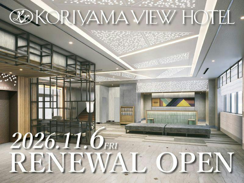 Koriyama View Hotel