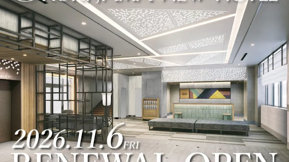 Koriyama View Hotel