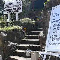 *ภายนอก (ป้าย)