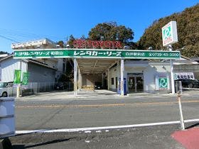 民宿ｉｎｎしらはま　駅の宿