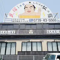 ・ป้ายที่มองเห็นได้ชัดจากสถานี