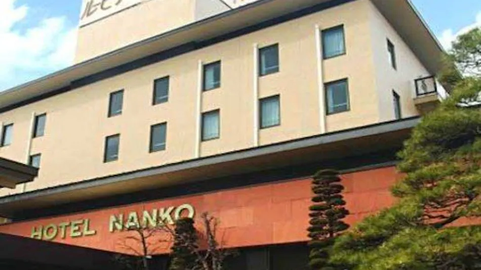 Rupia Inn Nanhu