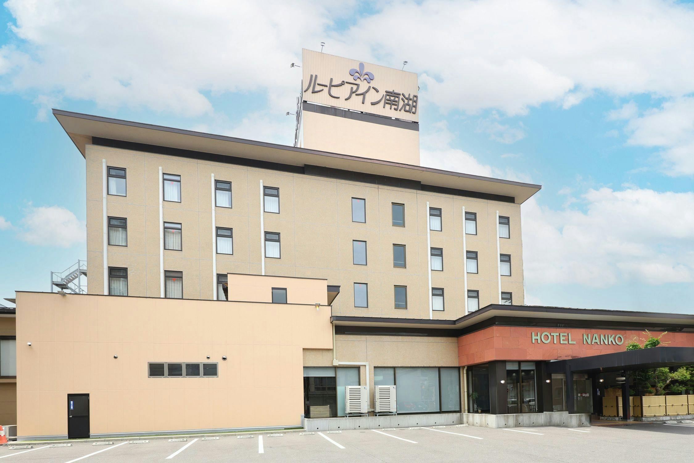 Rupia Inn Nanhu