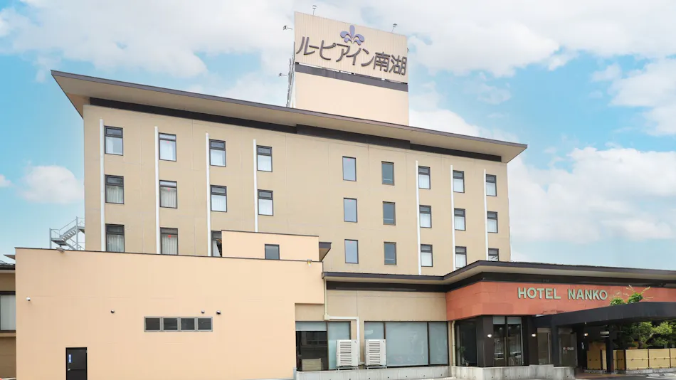Rupia Inn Nanhu