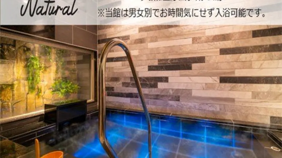 Super Hotel Saitama Kawagoe