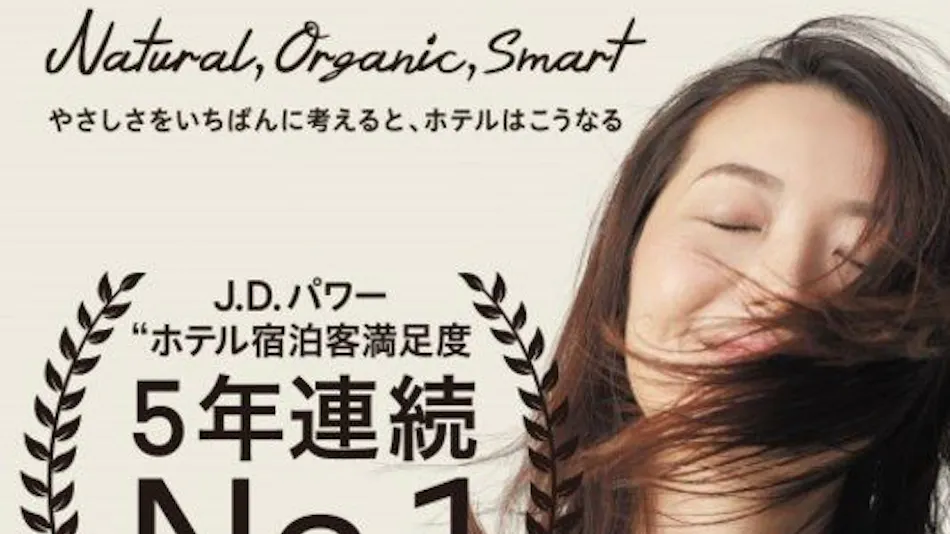 Super Hotel Saitama Kawagoe