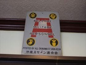 サンライズ観光ホテル