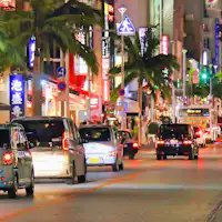 ถนนนานาชาติ 【ประมาณ 45 นาทีโดยรถยนต์】