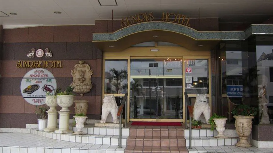 Sunrise Tourist Hotel