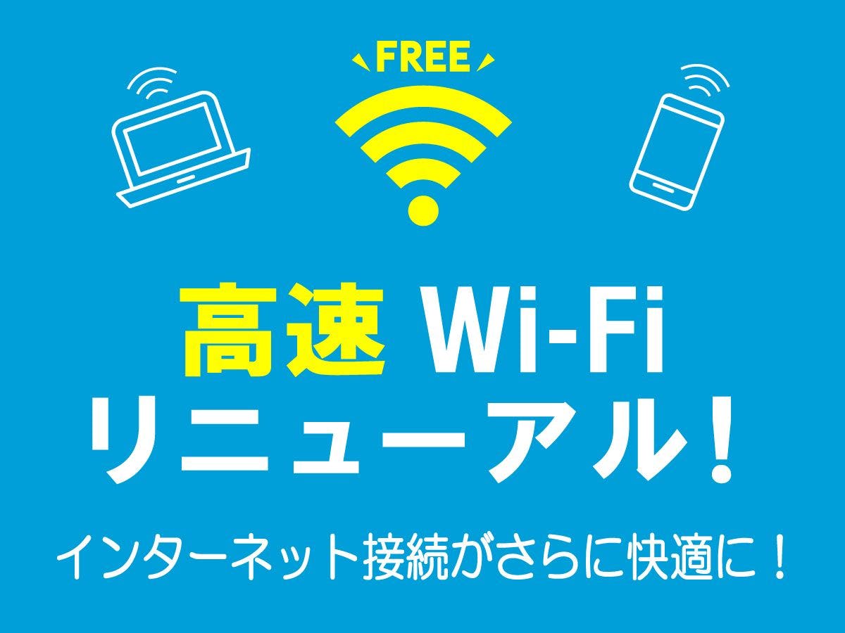 Komunikasi berkecepatan tinggi dan kapasitas besar kini tersedia!