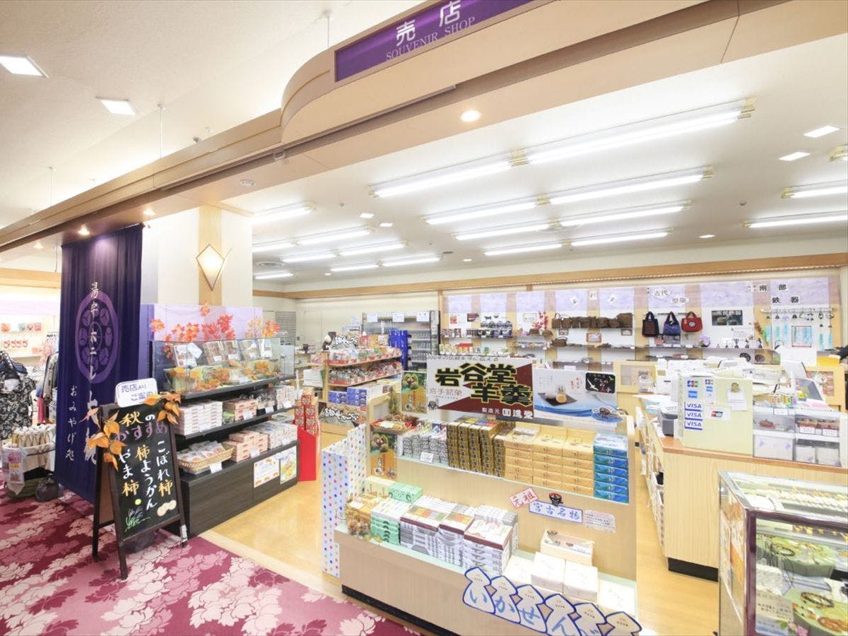 【Kedai】Kami menyediakan pelbagai produk tempatan.