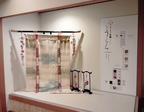 別邸うらら