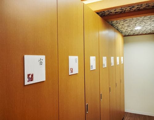 別邸うららクローク
