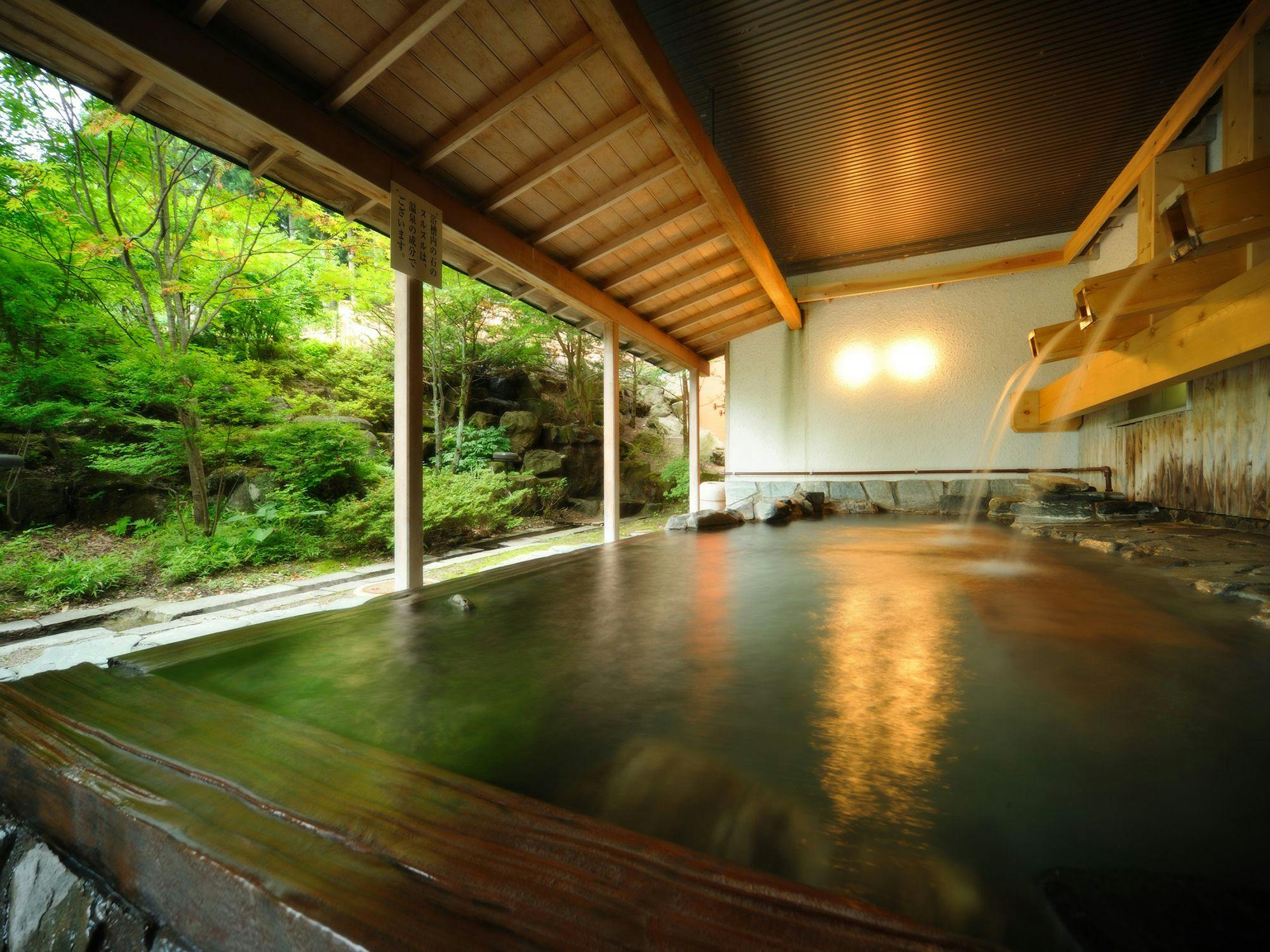 Yumori Hotel Taikan