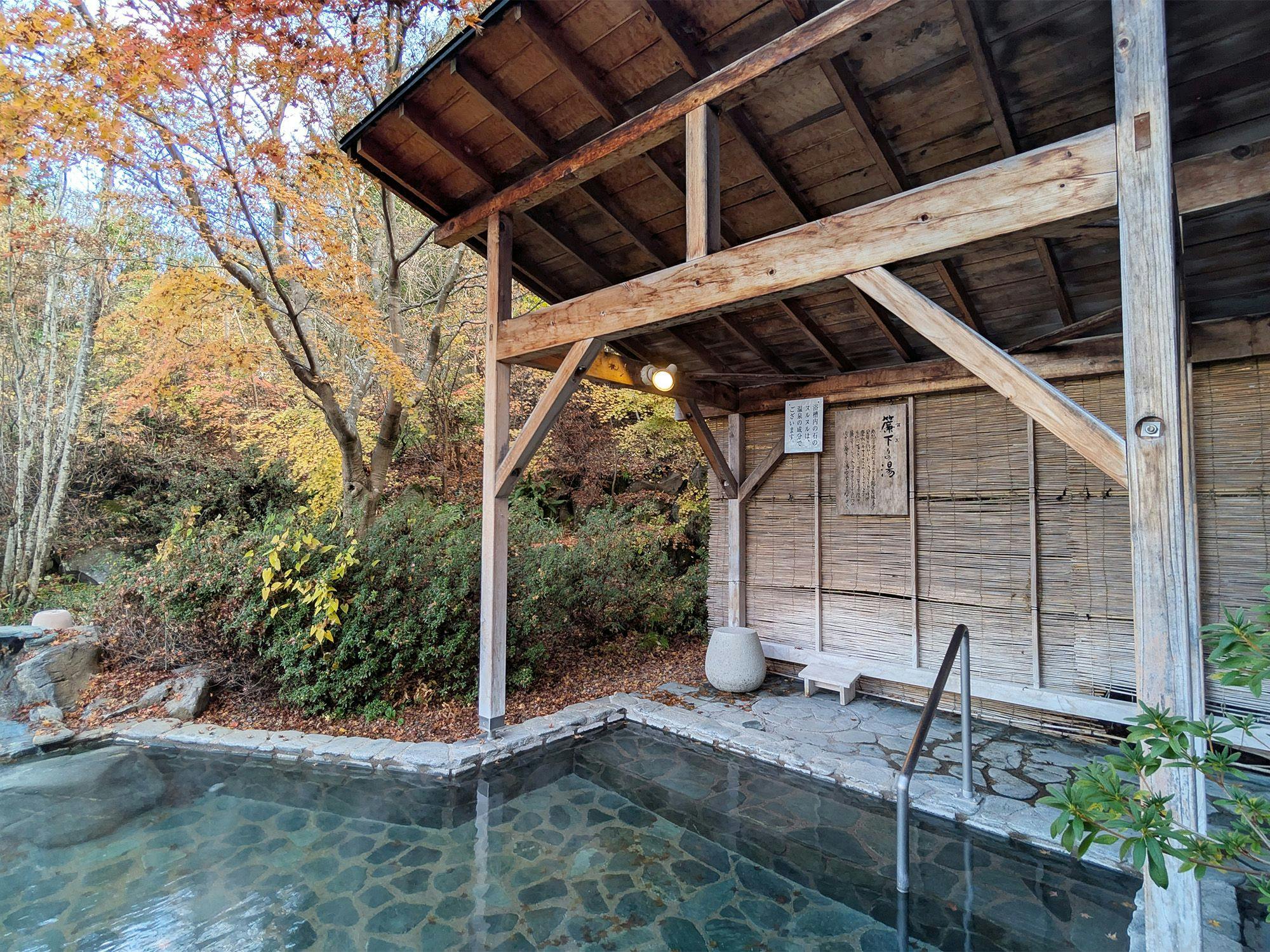 Yumori Hotel Taikan