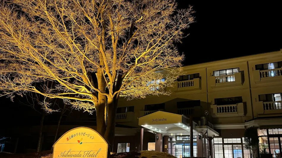 Ashiwada Hotel