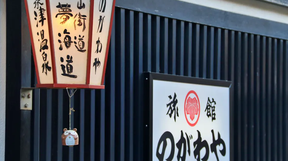 Ryokan Nogawaya