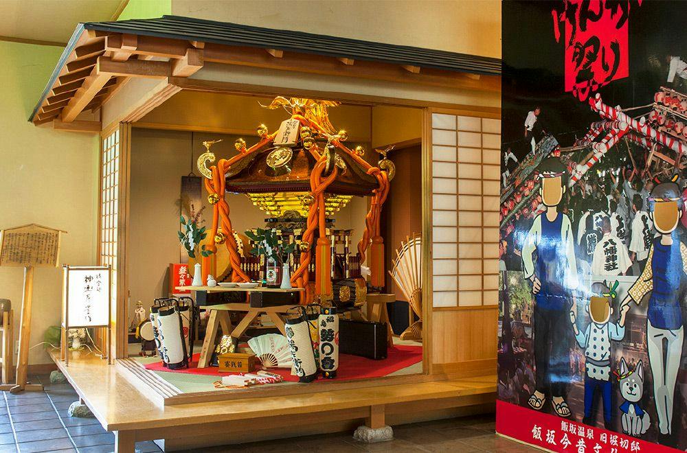 Saiya Yuzemon