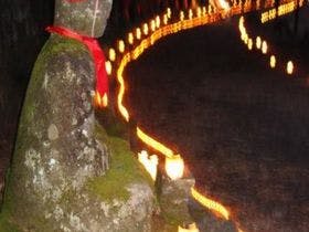 日光ぐりーんほてる　懐かし家　風和里