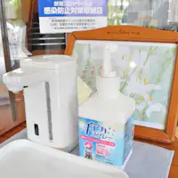 【防疫措施】酒精消毒液