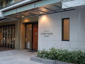 ホテルガーデンスクエア静岡