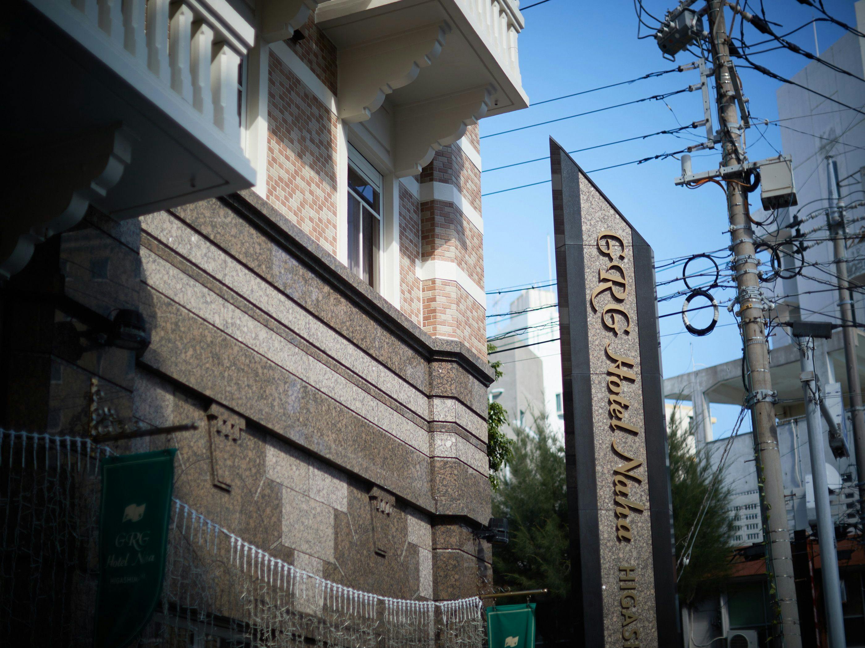 【โรงแรมภายนอก】