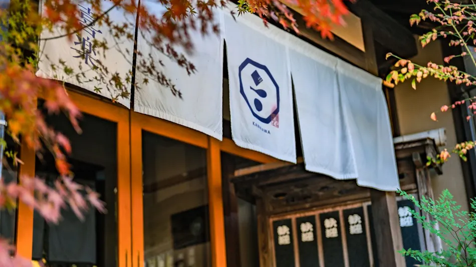 Ryokan Kiraku