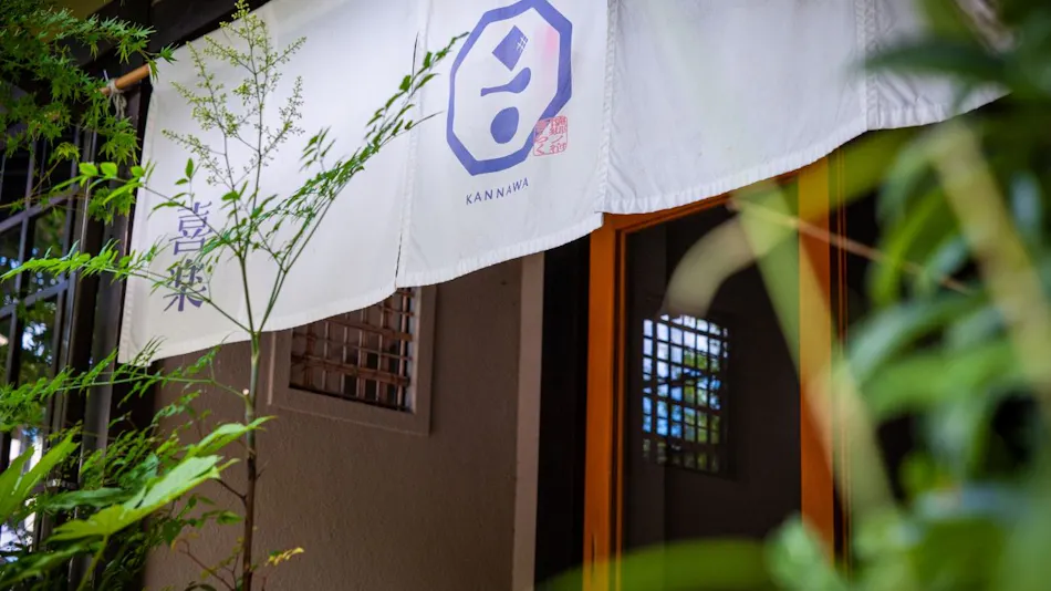 Ryokan Kiraku