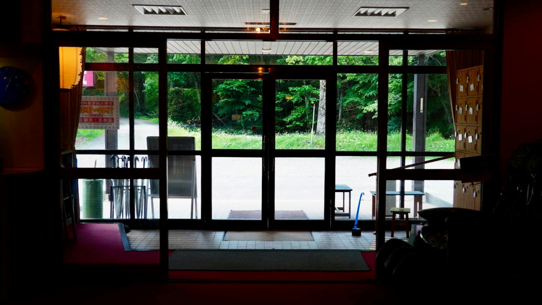 Meto Onsen Hotel