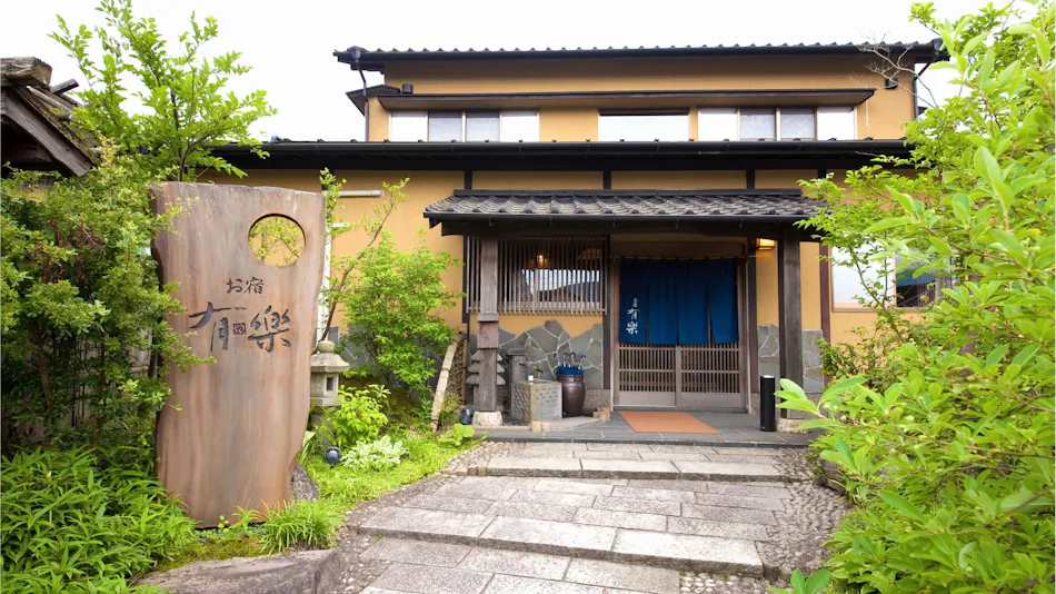 Oyado Yuraku