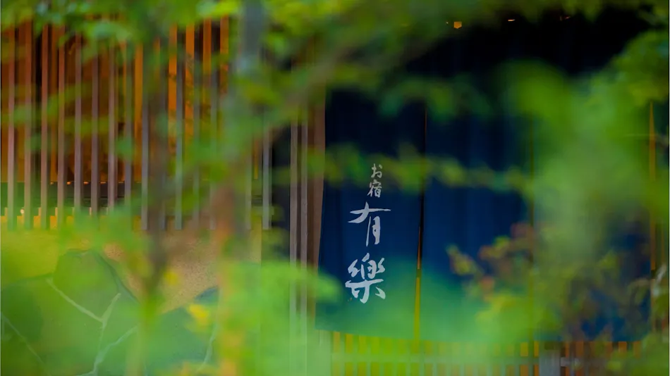 Oyado Yuraku