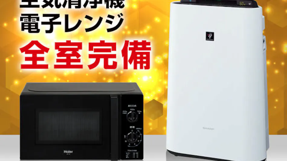 Hotel Livemax Umeda WEST