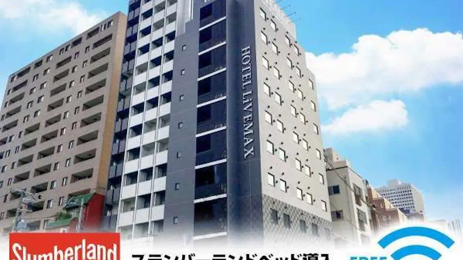 Hotel Livemax Umeda WEST
