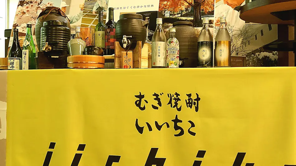Beppu Housensou