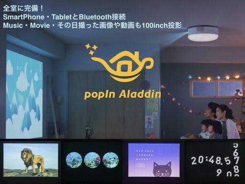 プロジェクター