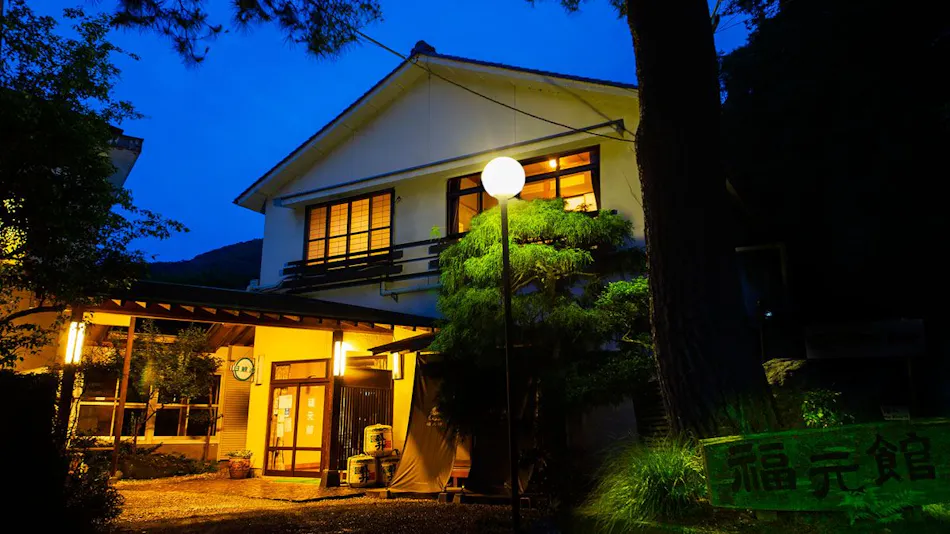 Nanasawa Onsen Fukugenkan