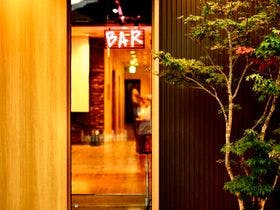 Ｄｏｔ　Ｈｏｓｔｅｌ＆Ｂａｒ