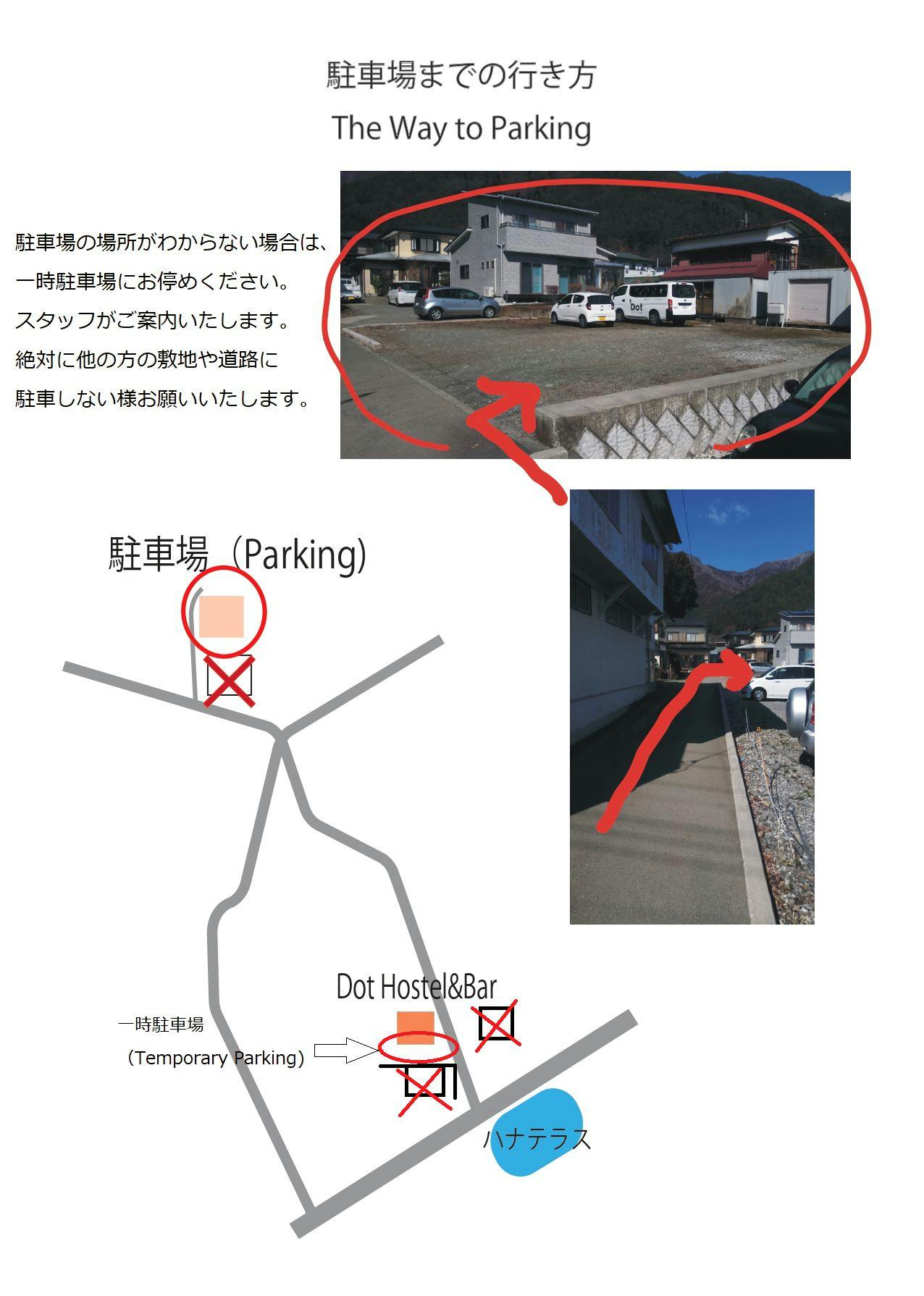 นี่คือข้อมูลเกี่ยวกับที่จอดรถ