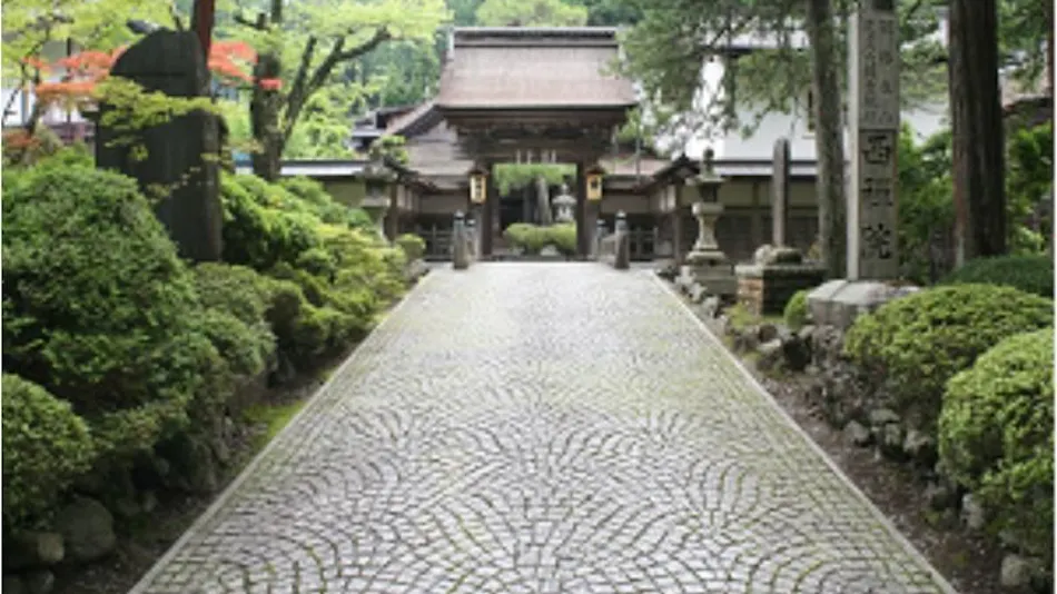 Sai Zen-in